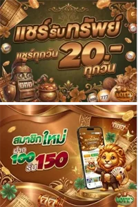เว็บ หวย settee