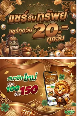 เว็บ หวย settee
