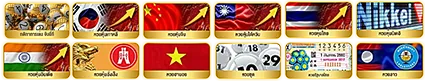 เว็บ แทง หวย เศรษฐี
