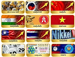 เว็บ แทง หวย เศรษฐี